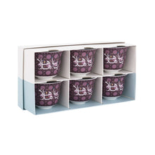 Load image into Gallery viewer, Silsal Gift Box Of 6 Khaizaran Arabic Coffee Cups
