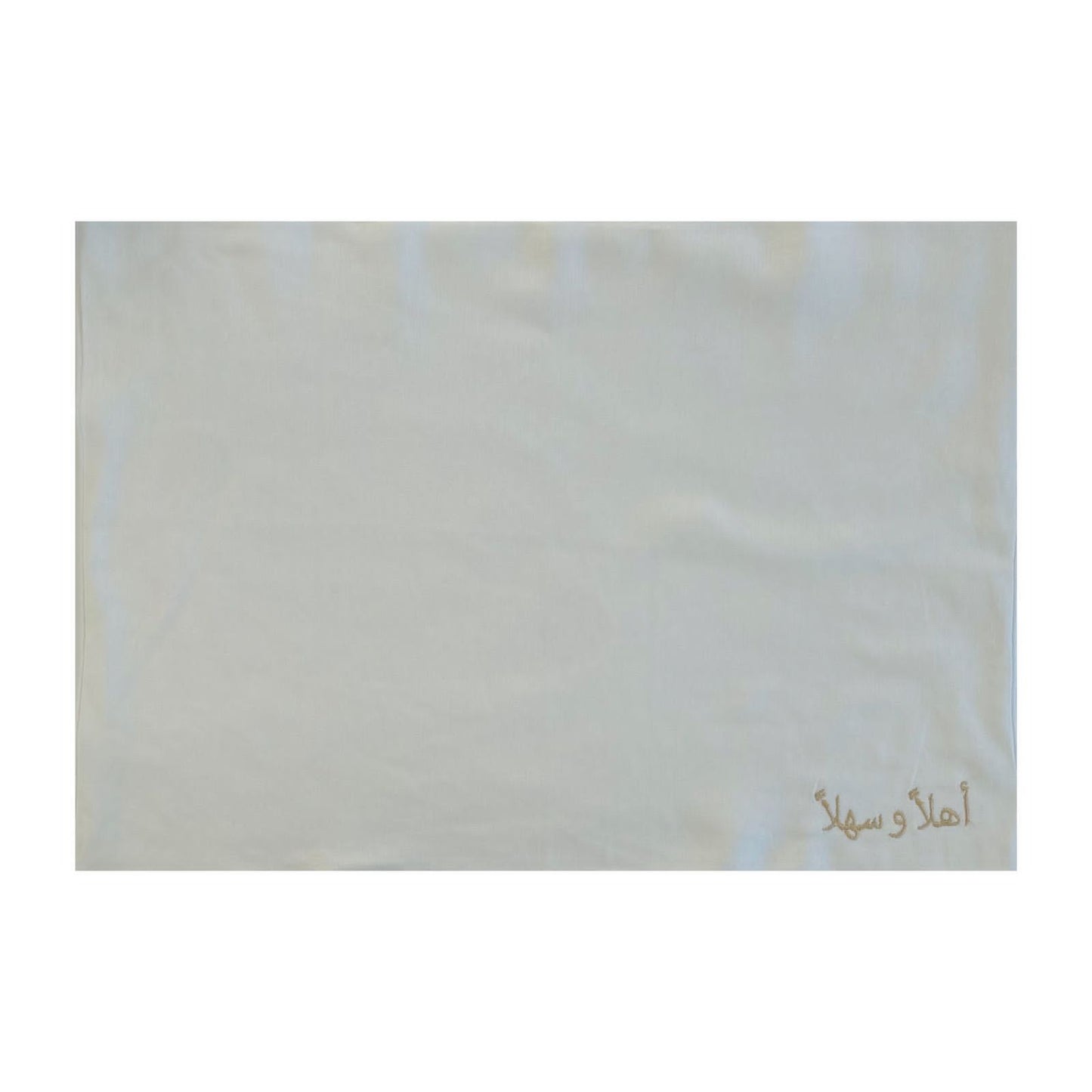 A table Embroidered Linen Placemat - Ahlan Wa Sahlan