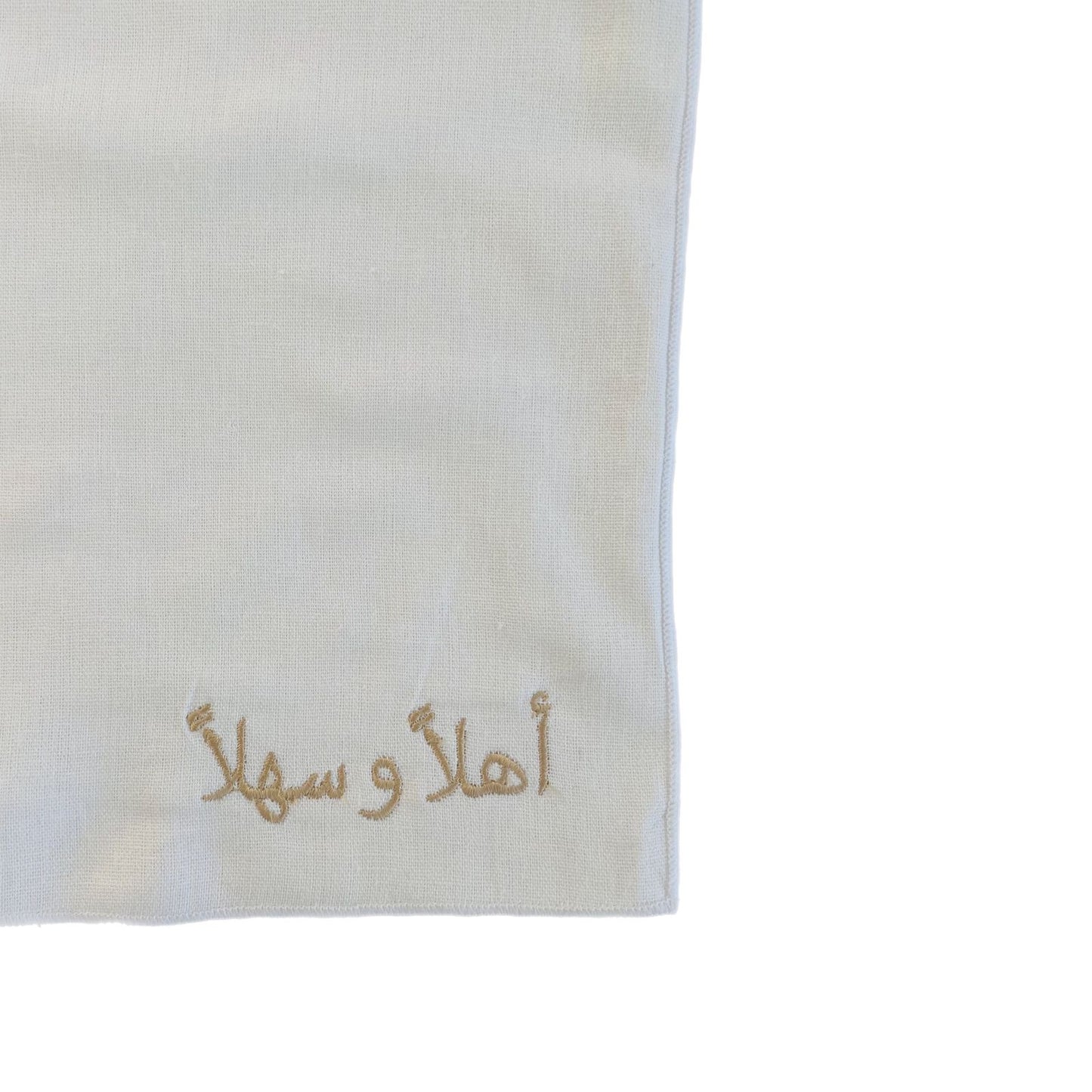 A table Embroidered Linen Placemat - Ahlan Wa Sahlan