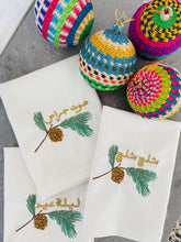 Load image into Gallery viewer, Julie Sahmarani Festive Napkin - Arabic
