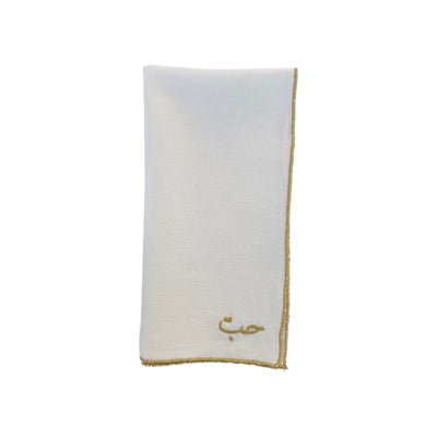 A Table Wishes Arabic Napkin - White