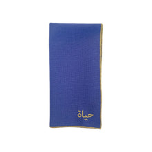Load image into Gallery viewer, A Table Wishes Arabic Napkin - Blue
