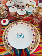 Load image into Gallery viewer, Silsal Khaizaran Soup Plate
