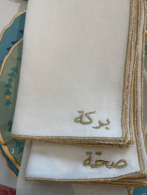 A Table Wishes Arabic Napkin - White