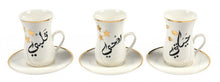 Load image into Gallery viewer, Tea Cups Hobbi/ Hayati/ Rouhi/ Omri/ Habibati/ Kalbi set of 6
