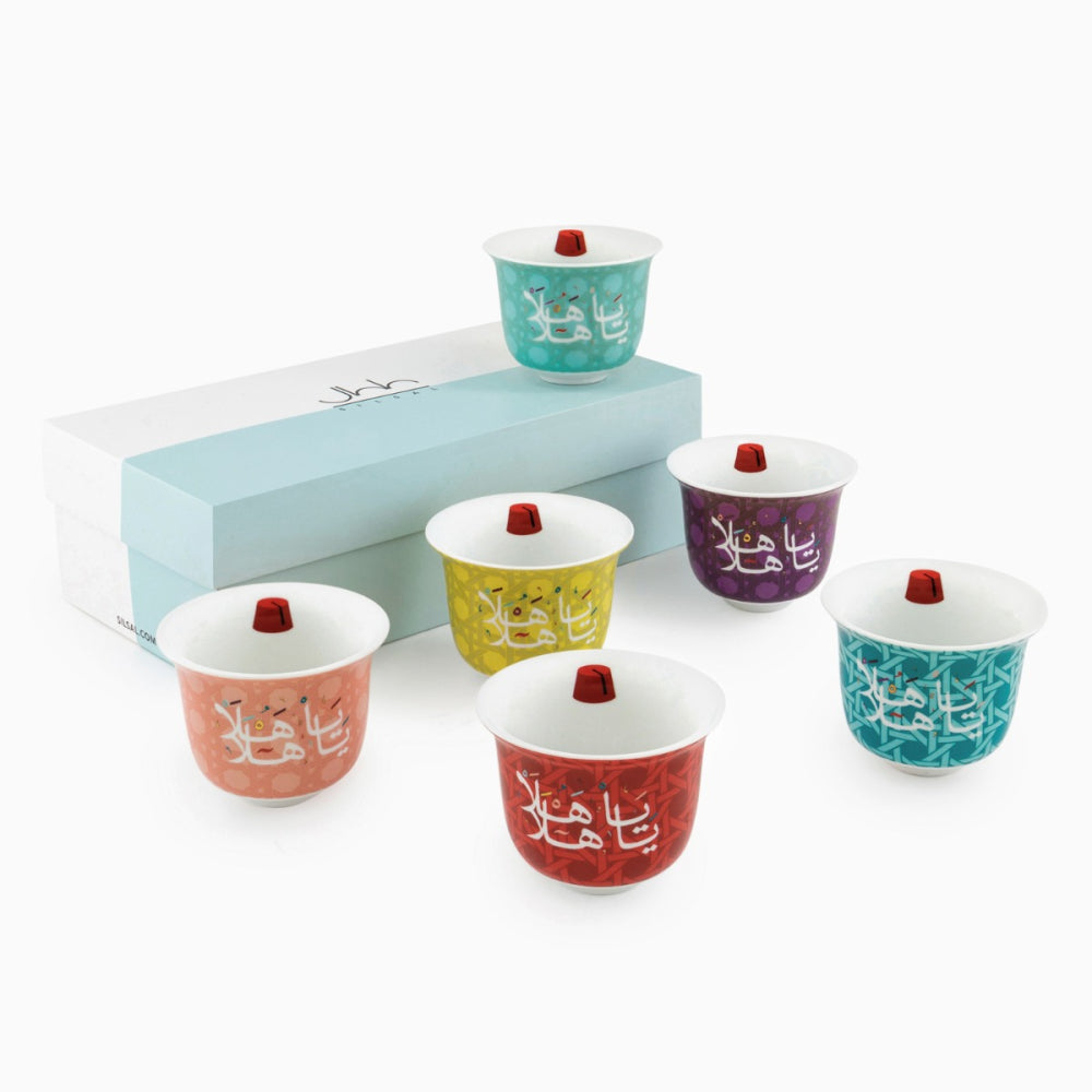 Silsal Gift Box Of 6 Khaizaran Arabic Coffee Cups - Multicolored