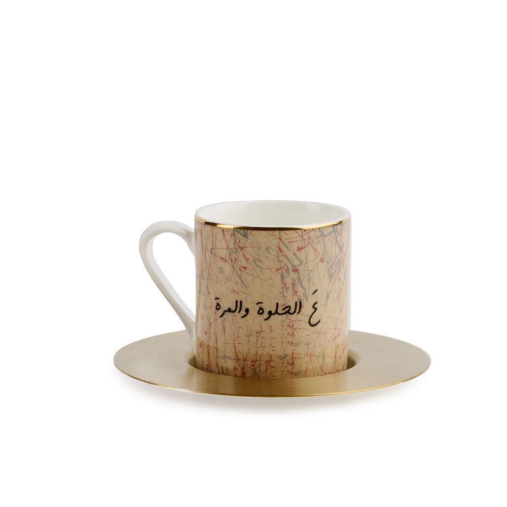 Zarina "in  Good Times" Espresso Cups - Set of 6