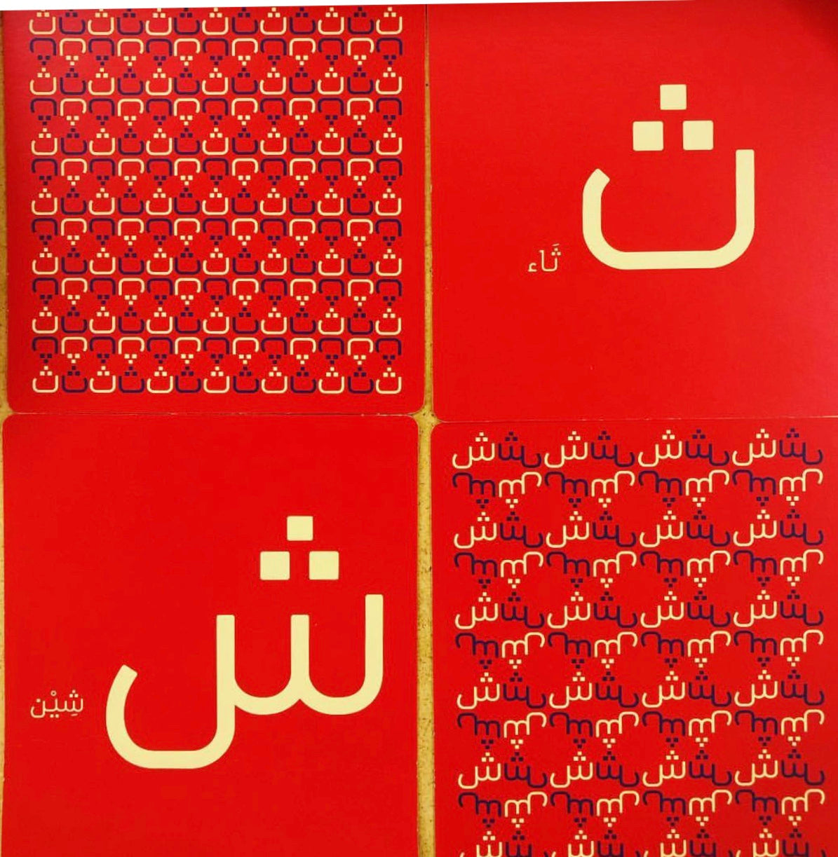 Dar Onboz Alphabet Cards Game