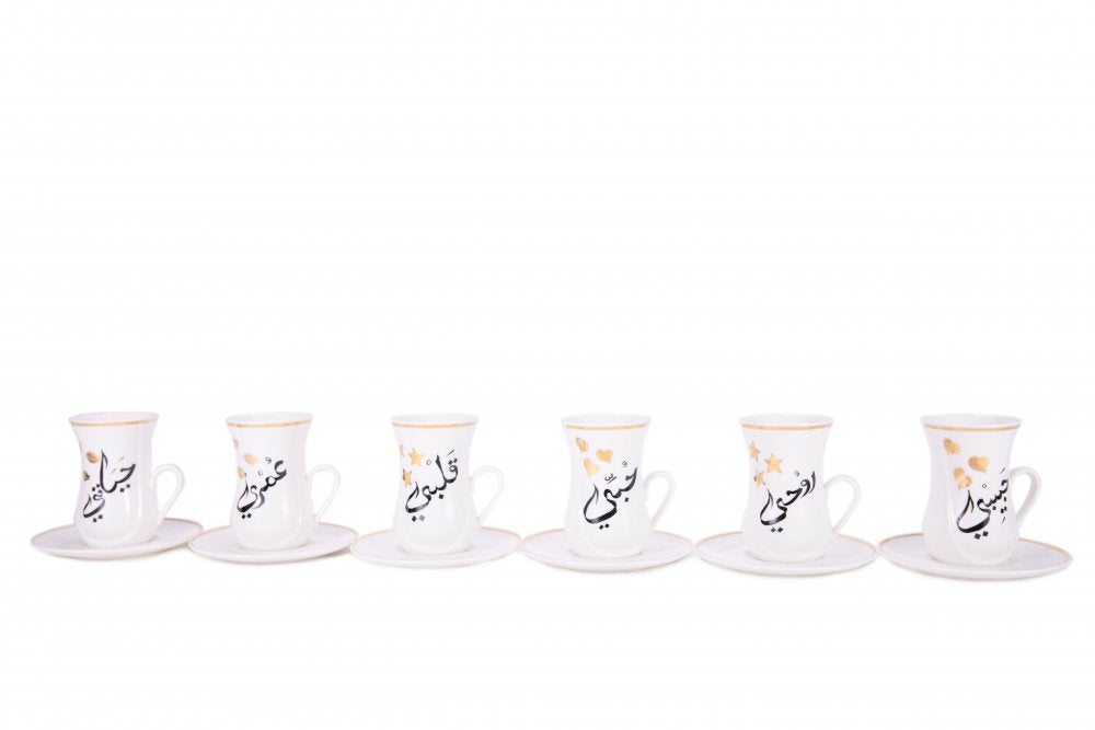 Tea Cups Hobbi/ Hayati/ Rouhi/ Omri/ Habibati/ Kalbi set of 6
