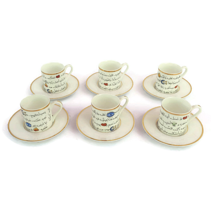 Coffee Cups Umm Kulthum songs set of 6