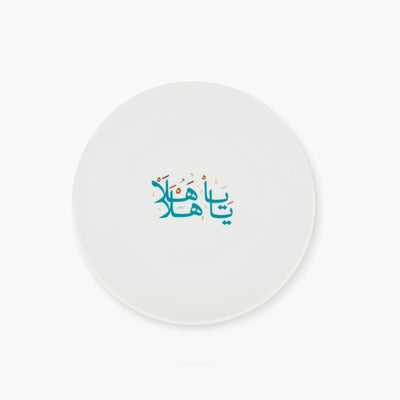 Silsal Khaizaran Soup Plate