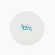 Load image into Gallery viewer, Silsal Khaizaran Soup Plate

