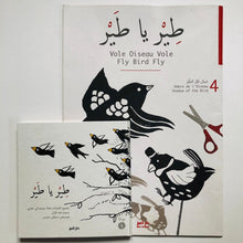 Load image into Gallery viewer, Dar Onboz Teer Ya Teyr Book with CD
