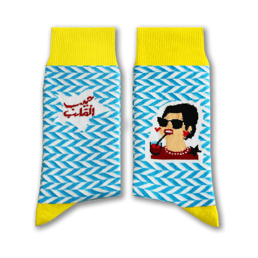 Sikasok x Rana Salam Umm Kulthum Socks - 41-46